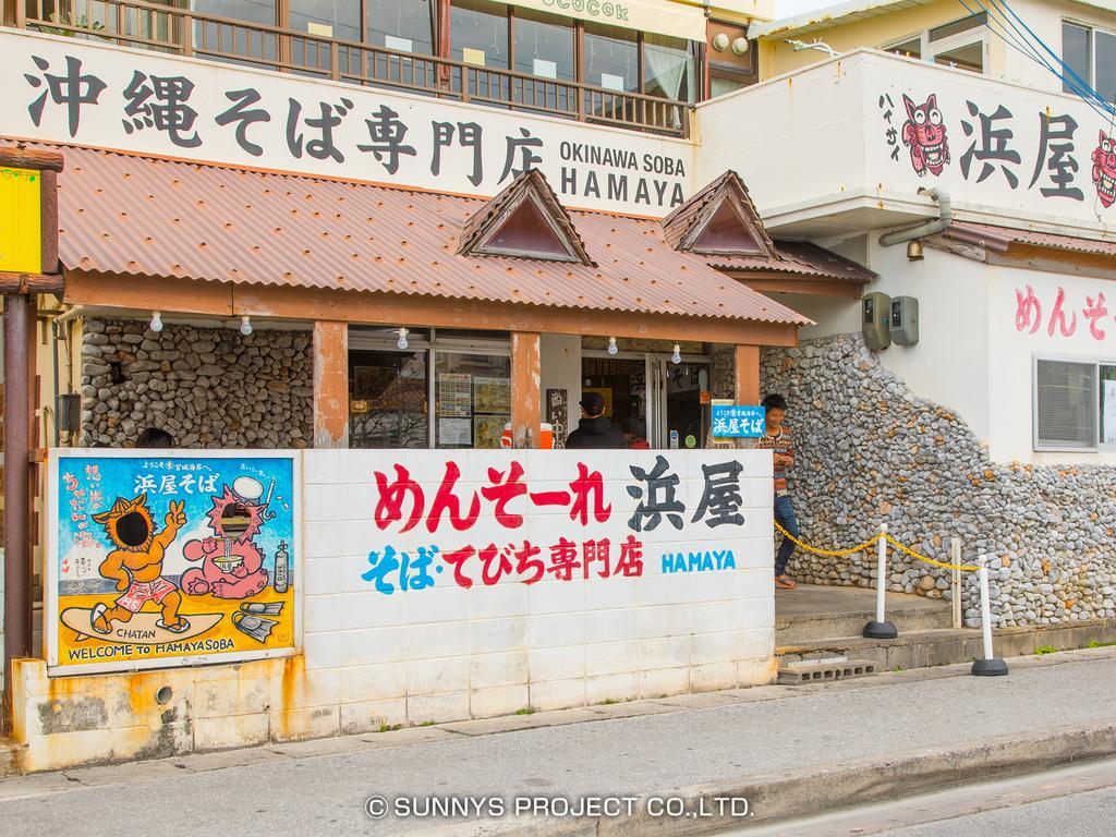 فندق Okinawa Ocean Front شاتان المظهر الخارجي الصورة